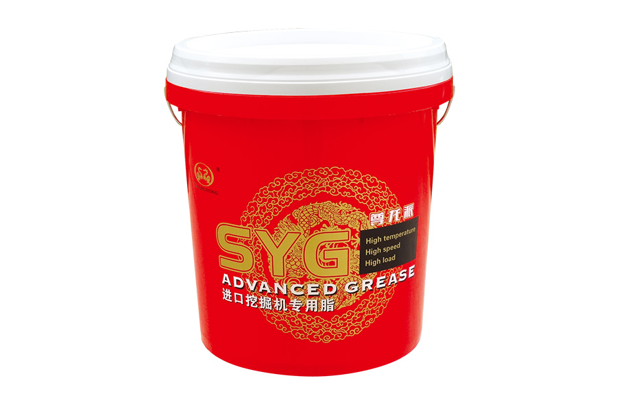進(jìn)口挖掘機(jī)專用脂
